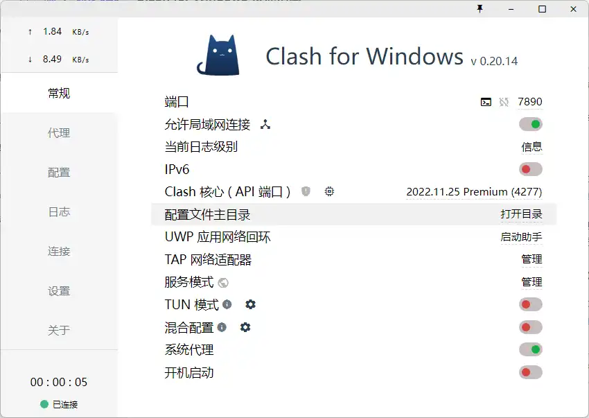 clash for windows Zh cn