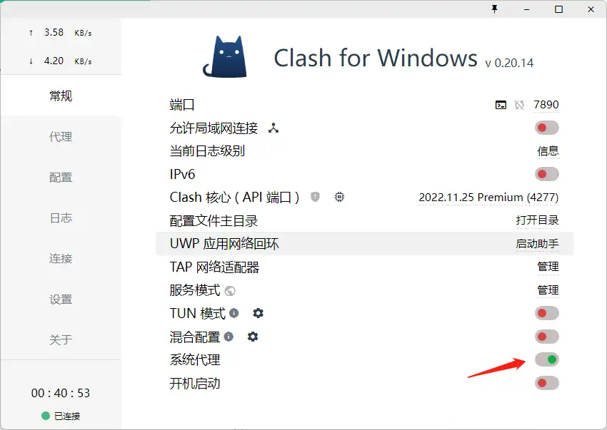 clash for windows enable