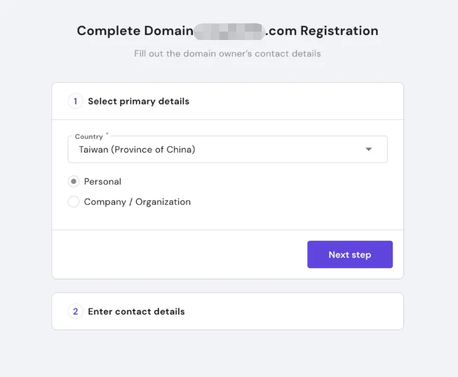 domain registraion info