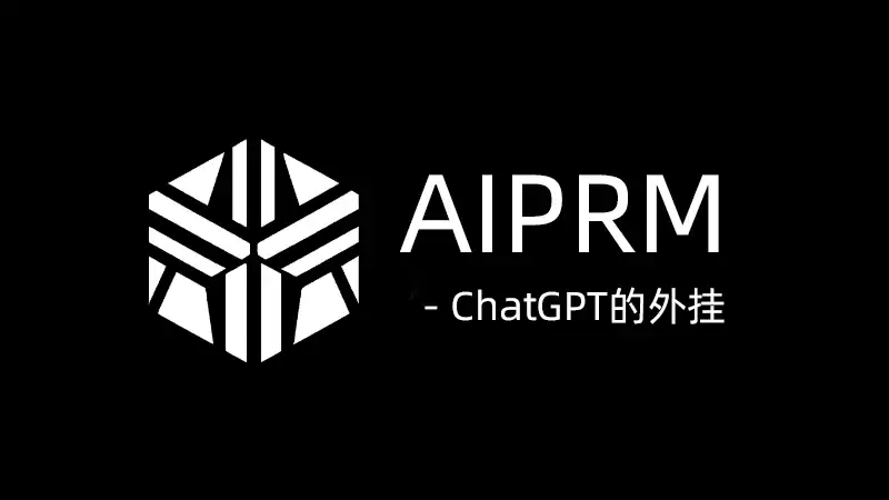 aiprm