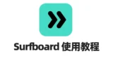 surfboard banner