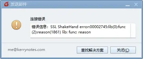 foxmail ssl shake error