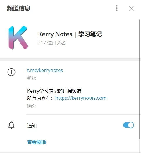 kerrynotes channel