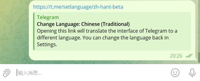 change language