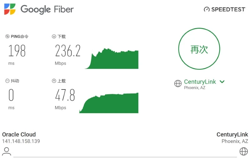 zhilianjichang fiber speedtest us