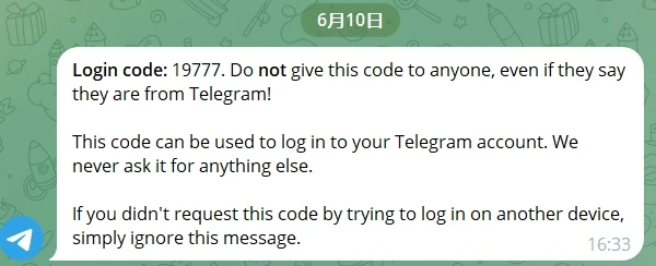 telegram login code