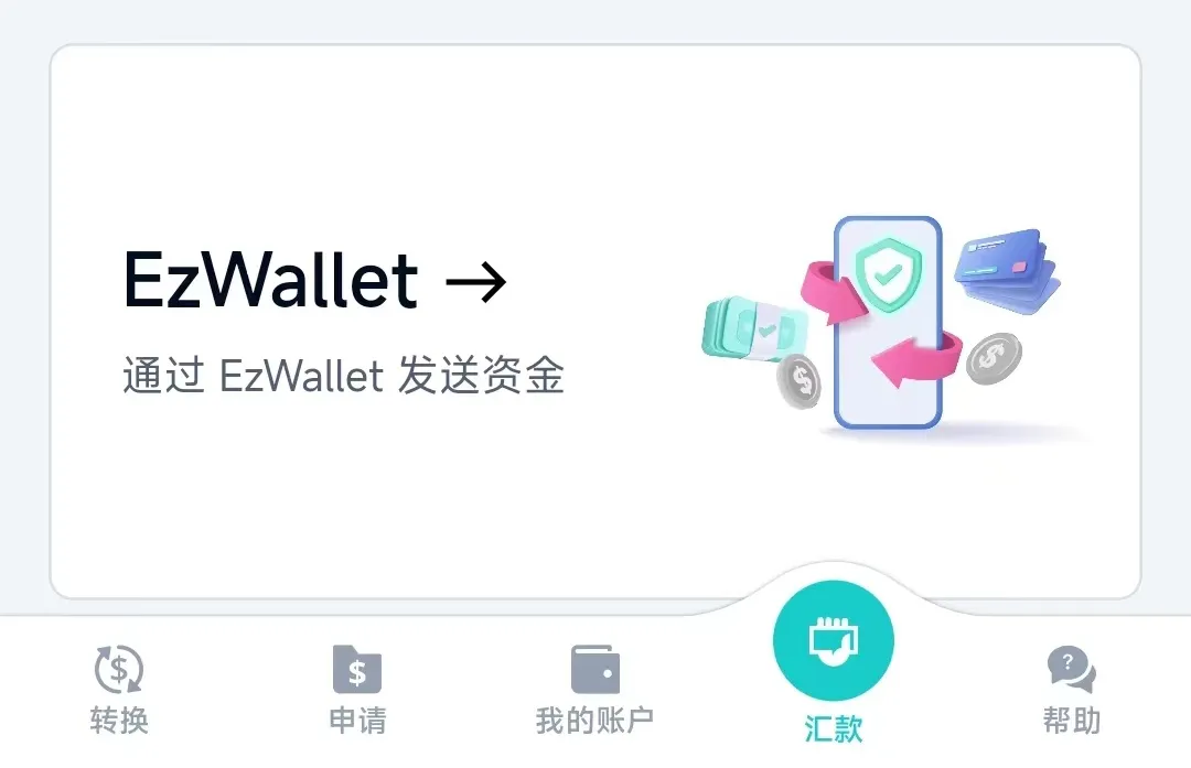 ifast ezwallet