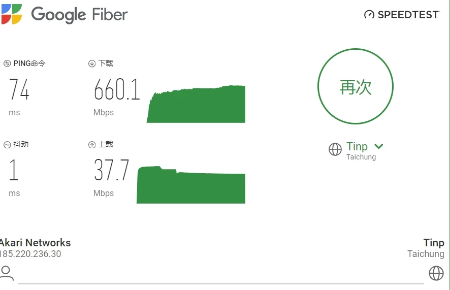 fiber google fiber taibei