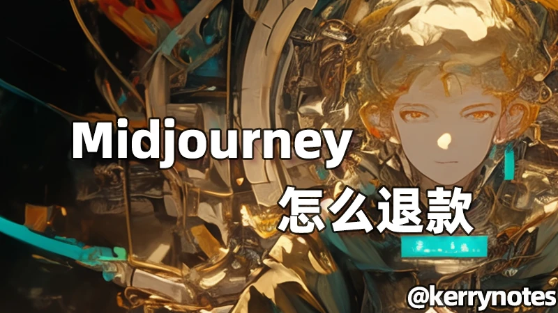 how to get midjourney refund