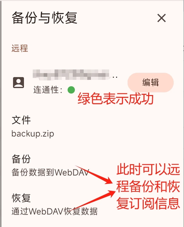 flclash backup recover by webdav