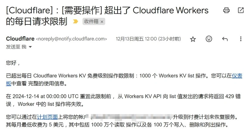 cloudflare workers reach limit