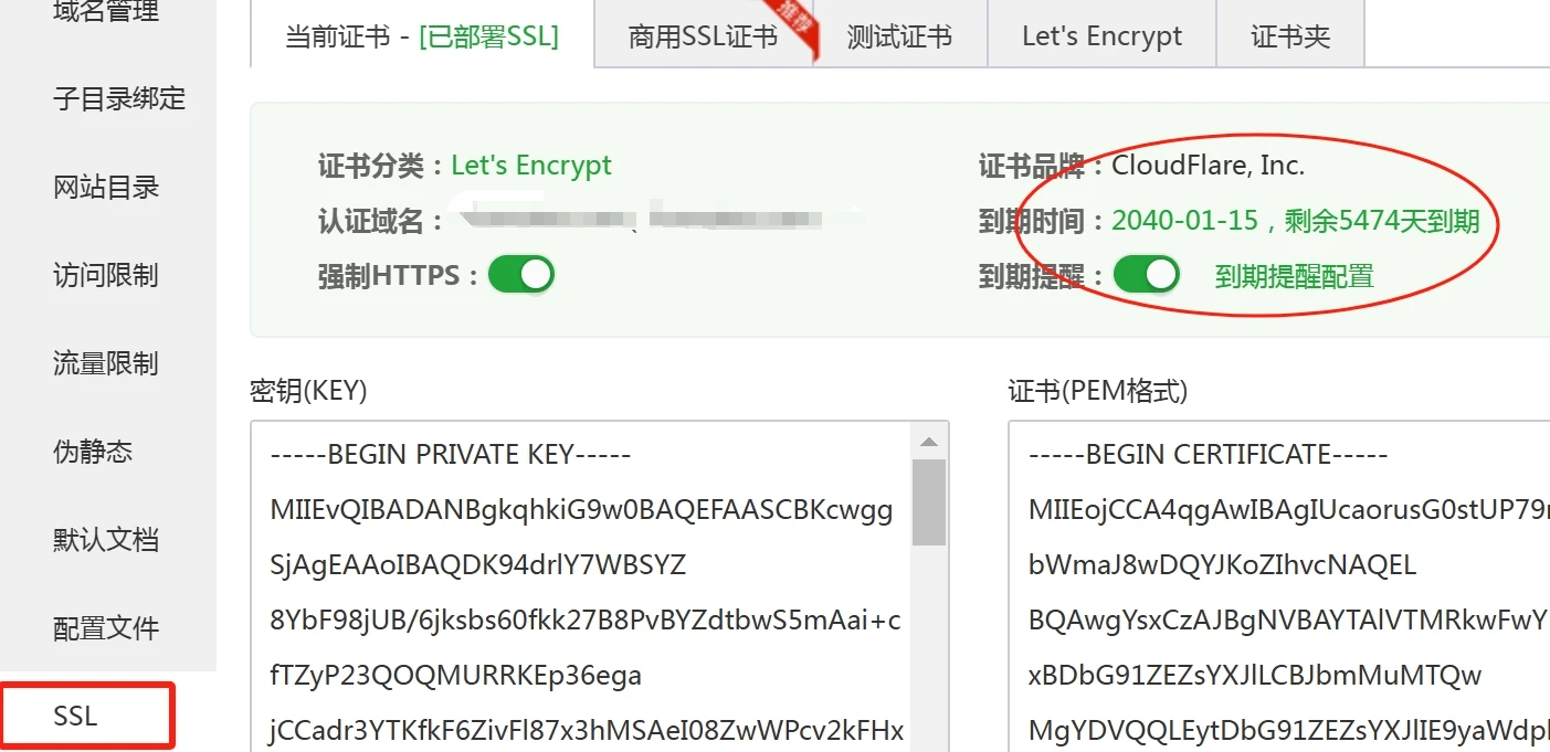 baota setup cloudflare ssl