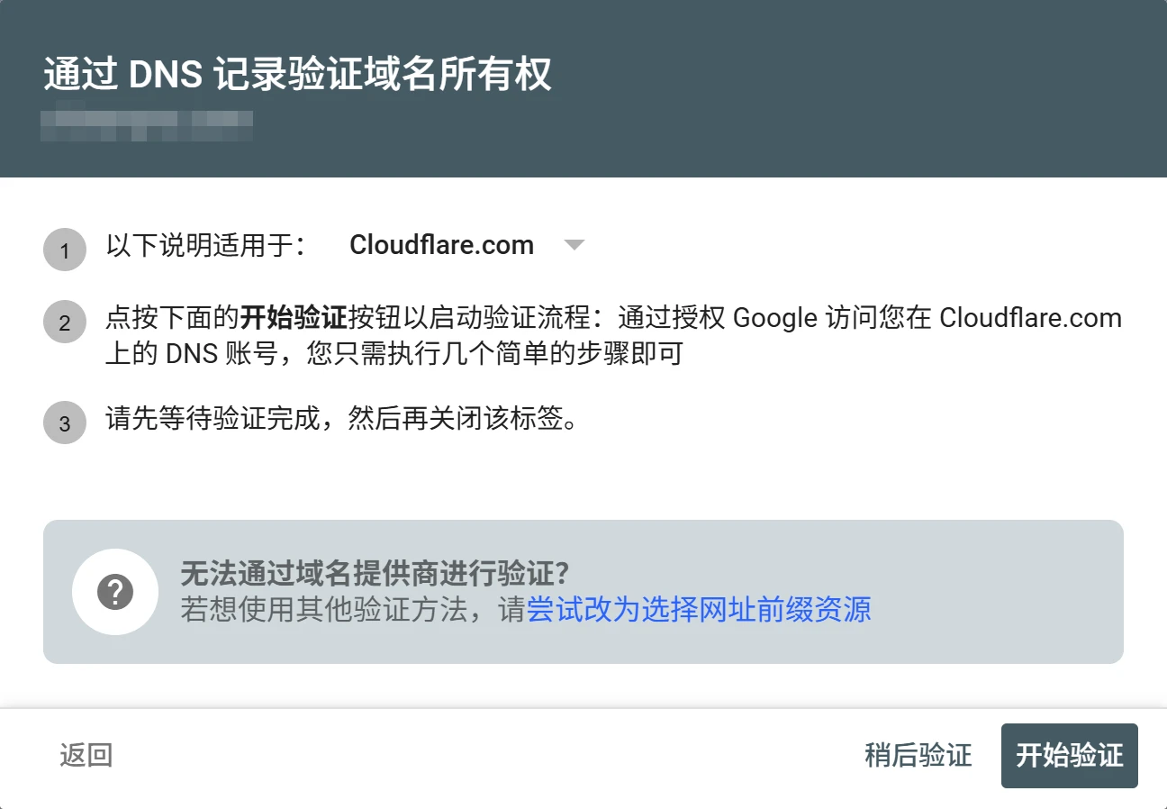 verify method cloudflare gsc