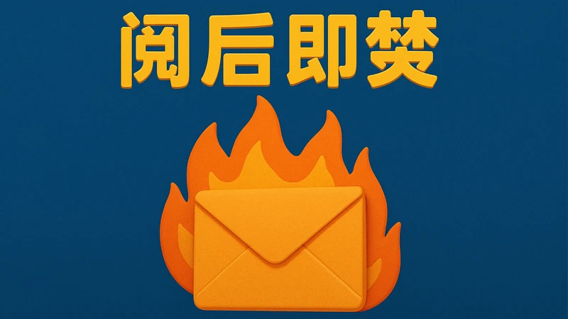 secret note app