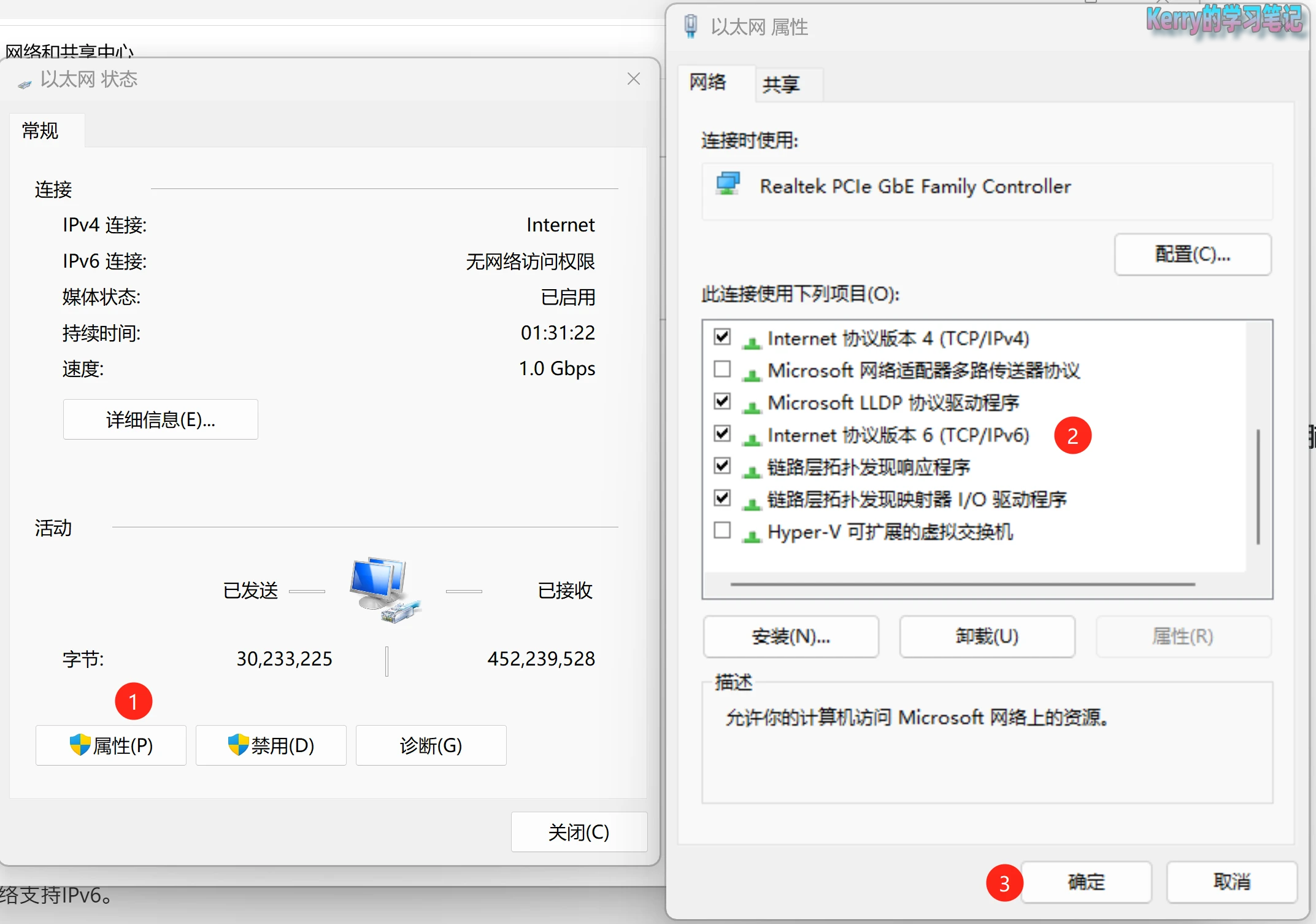 set ipv6