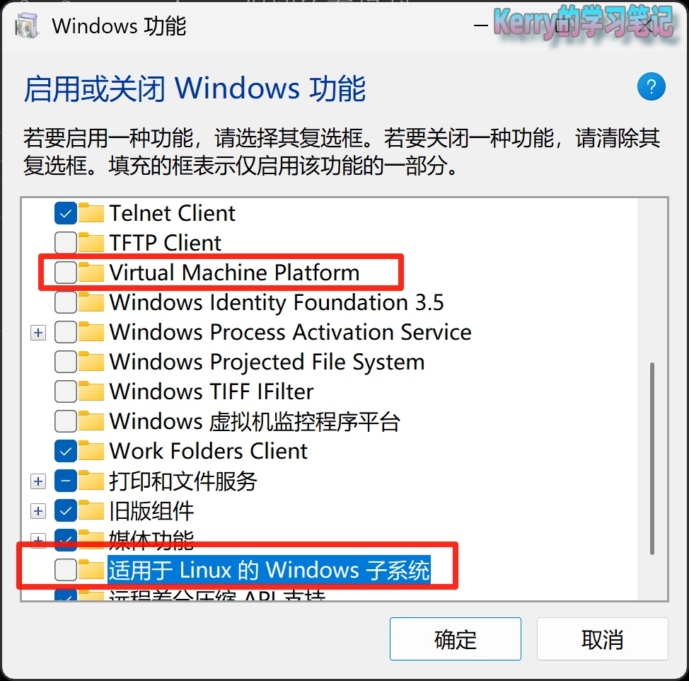 WSL 说是占用内存,我把它卸掉了 - 12 turn off windows functions