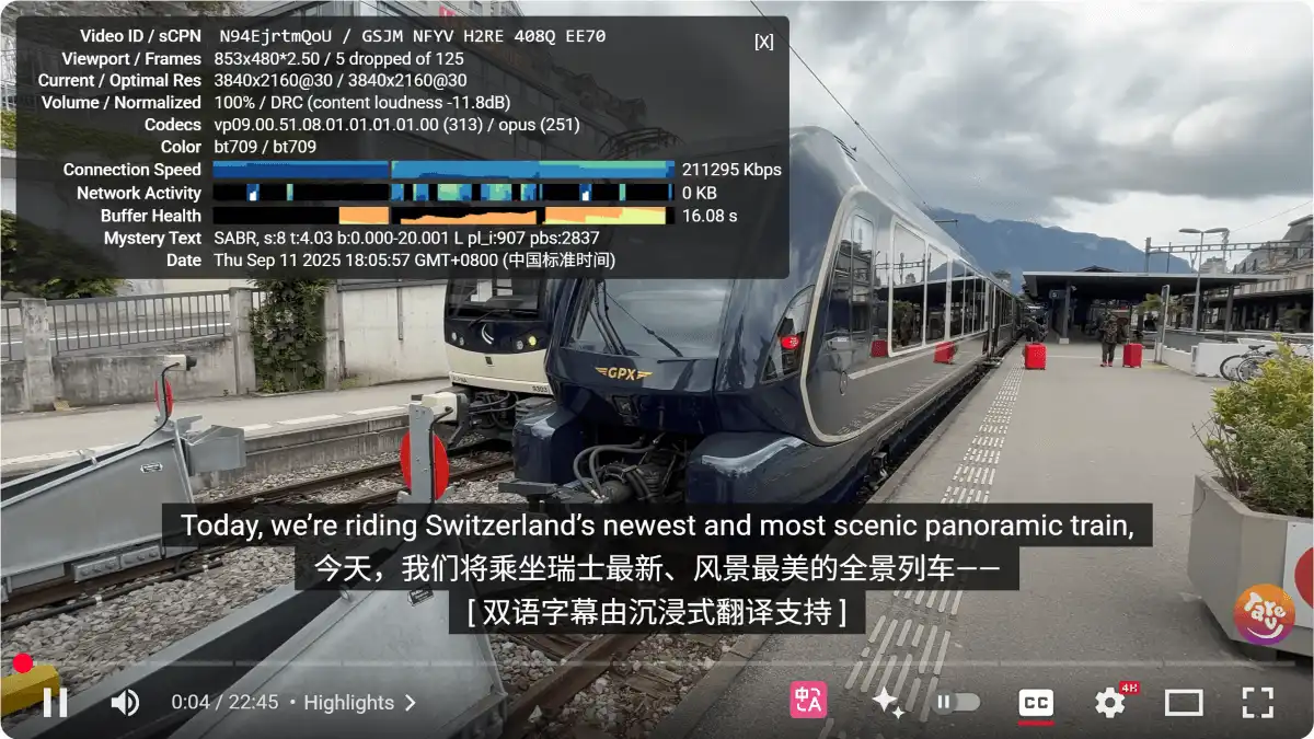 SS-ID 机场怎么样?| IEPL + 新疆可用 - 13 SS-ID 机场 YouTube 4K 连接速度
